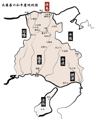 図：兵庫県の和牛産地地図